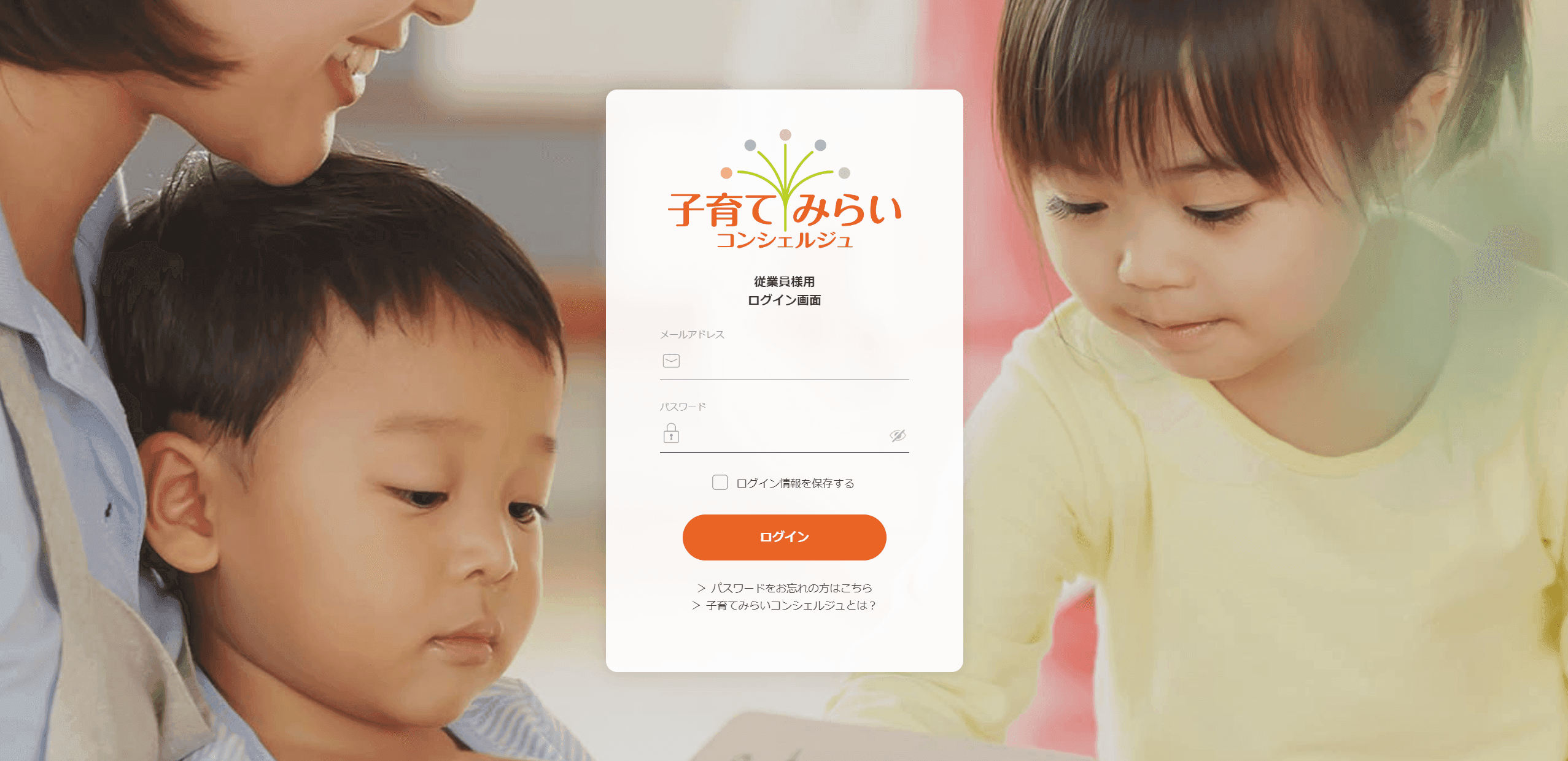 Childcare Finder